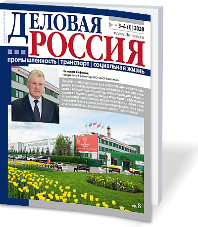 Развитие регионов: традиции и инновации